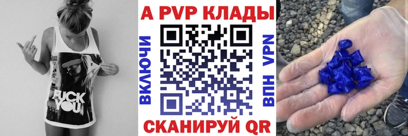 А ПВП крисы CK  darknet клад  Козьмодемьянск 