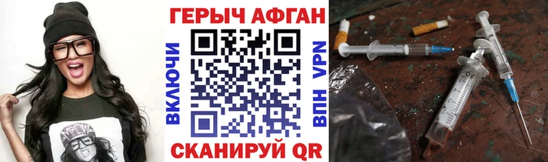 OMG ССЫЛКА  наркошоп  Козьмодемьянск  мориарти клад  Героин белый 