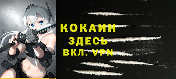 мяу мяу кристалл Алексеевка