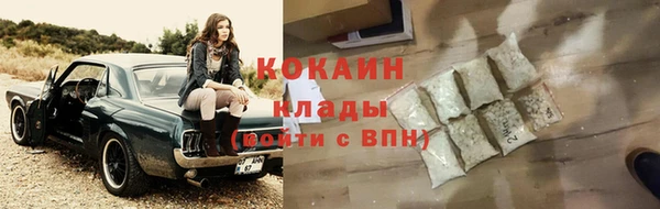 первитин Аркадак