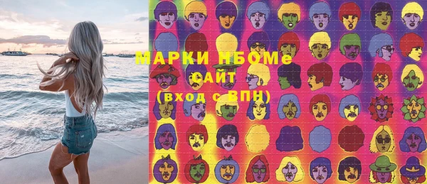а пвп мука Армянск