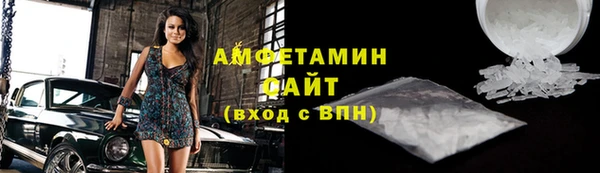 мяу мяу кристалл Алексеевка