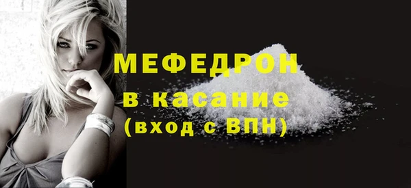 а пвп мука Армянск