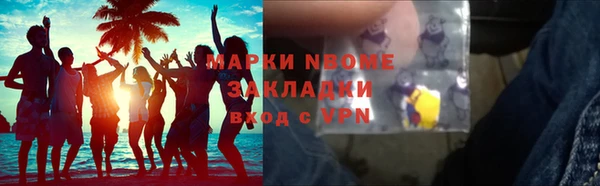 первитин Аркадак