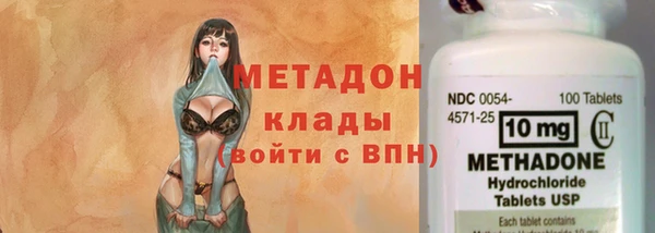 первитин Аркадак