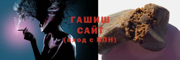 прущая мука Арсеньев
