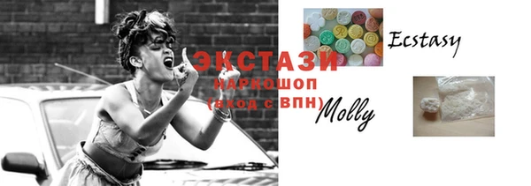 МДМА Алзамай