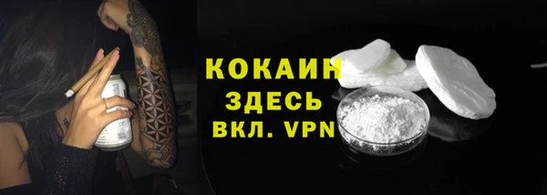 мяу мяу кристалл Алексеевка