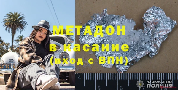 прущая мука Арсеньев