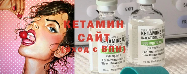 мяу мяу кристалл Алексеевка