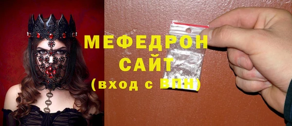 первитин Аркадак