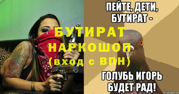 меф Покровск