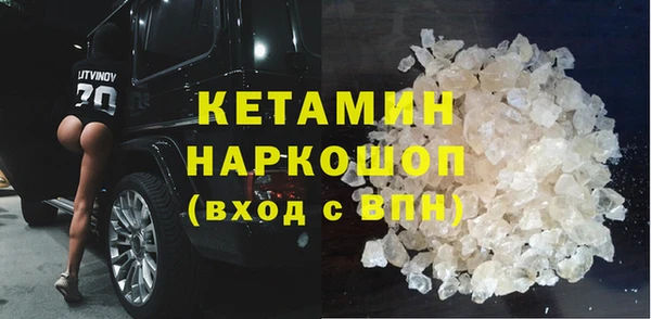 гидра Беслан