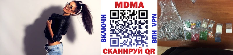 MDMA crystal  Козьмодемьянск 
