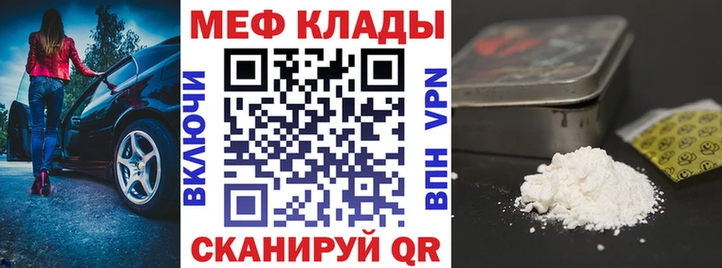 купить наркотики сайты Козьмодемьянск МЕФ мяу мяу