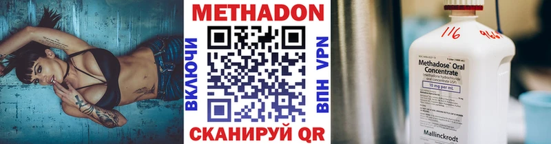МЕТАДОН мёд  Козьмодемьянск 