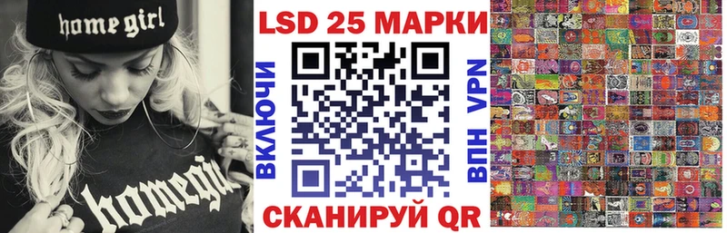 Наркотические марки 1500мкг  Козьмодемьянск 