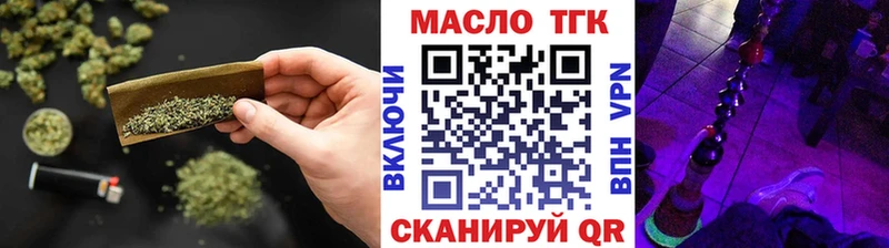 где найти наркотики  Козьмодемьянск  Дистиллят ТГК жижа 
