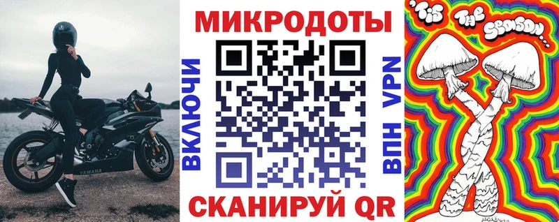 MEGA маркетплейс  Козьмодемьянск  Псилоцибиновые грибы мицелий 
